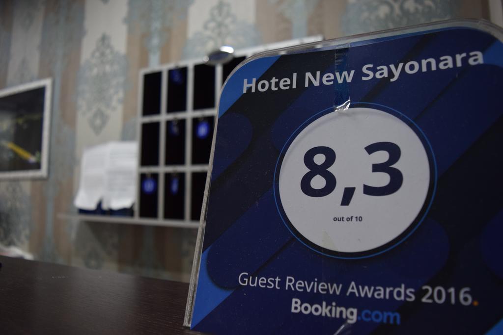 Hotel New Sayonara Napoli Exterior foto